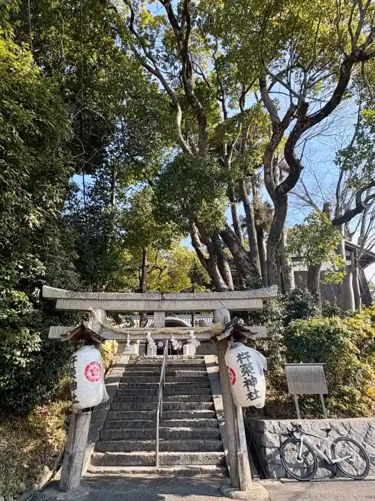 杵築神社の{uncategorized: "未分類", other: "その他", undefined: "問題あり", building: "その他建物", grave: "お墓", sacred_gate: "鳥居", guardian: "狛犬", statue: "像", buddha: "仏像", history: "歴史", nature: "自然", garden: "庭園", animal: "動物", pagoda: "塔", temizu: "手水舎", mountain_gate: "山門・神門", sanctuary: "本殿・本堂", subordinate: "末社・摂社", art: "芸術", scenery: "景色", jizo: "地蔵", ema: "絵馬", goshuin: "御朱印", omikuji: "おみくじ", items: "授与品その他", amulet: "お守り", goshuincho: "御朱印帳", eats: "食事", festival: "お祭り", votive_dance: "神楽", shichigosan: "七五三参", wedding: "結婚式", experience: "体験その他", initially: "初詣", around: "周辺", anti_infection: "感染症対策"}