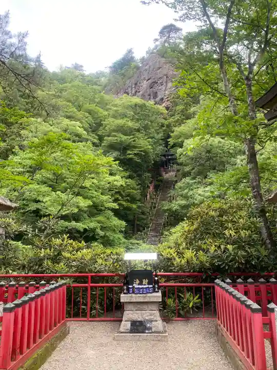 徳善院明王密寺(福島県)