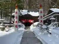 迦葉山龍華院弥勒護国寺(弥勒寺)のその他建物