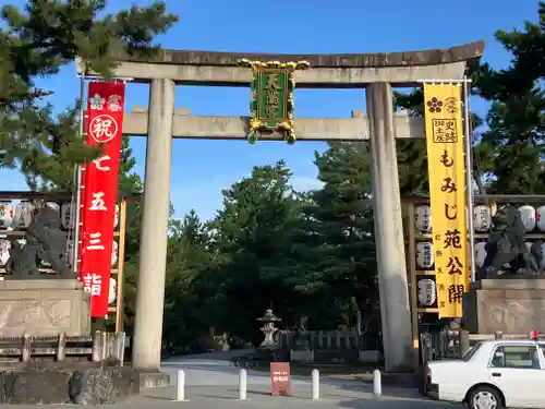 北野天満宮(京都府)