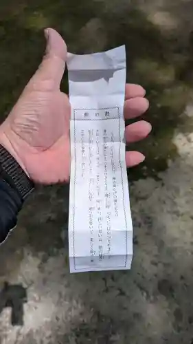 野間神社(石川県)