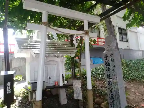 手稲神社の末社・摂社