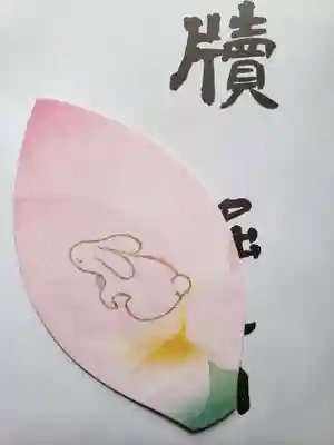 妙法寺(東京都)