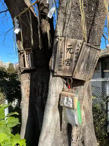 太田姫稲荷神社(東京都)