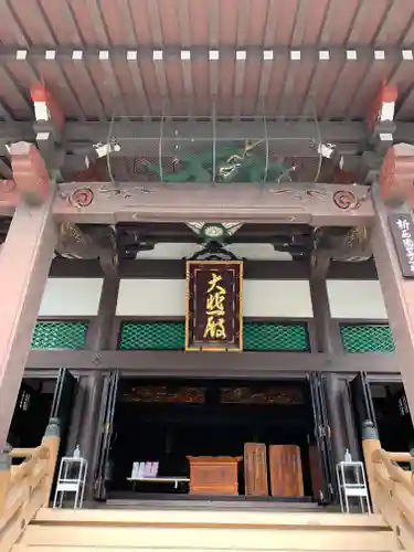 太融寺(大阪府)