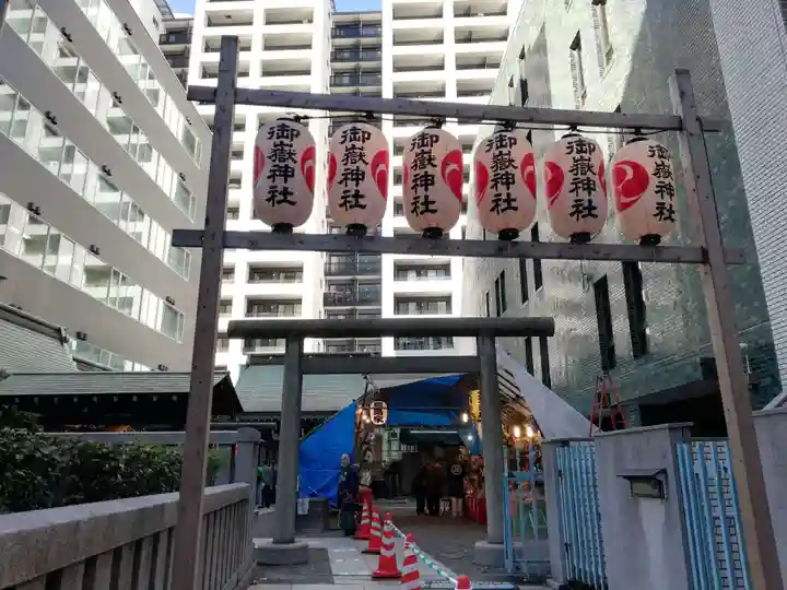 宮益御嶽神社のお祭り