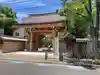 霊巌寺(東京都)