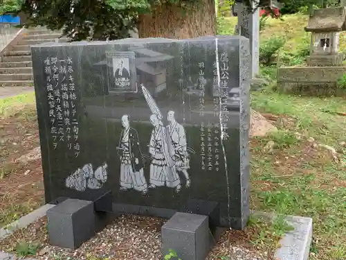 愛宕羽山両神社(山形県)