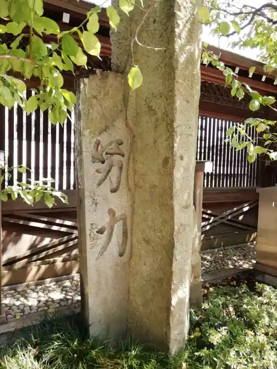 湯島天満宮のその他建物