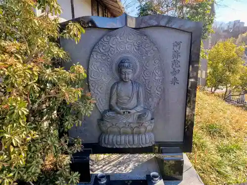 金仙寺(埼玉県)