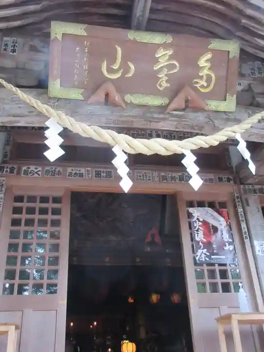 持寳院(多気山不動尊)の本殿・本堂