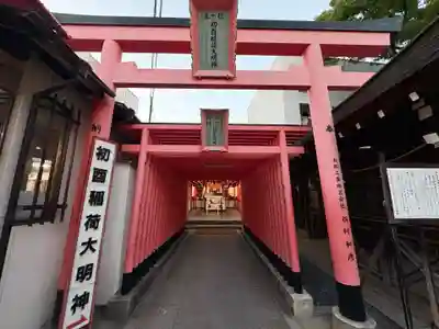 足の神様 服部天神宮(大阪府)