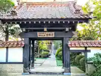 宝林寺の山門・神門