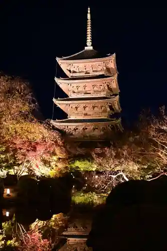 東寺（教王護国寺）(京都府)