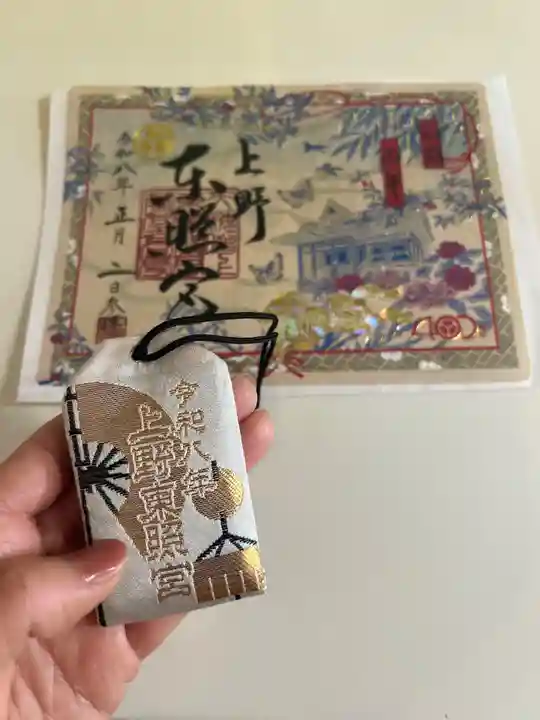 上野東照宮(東京都)