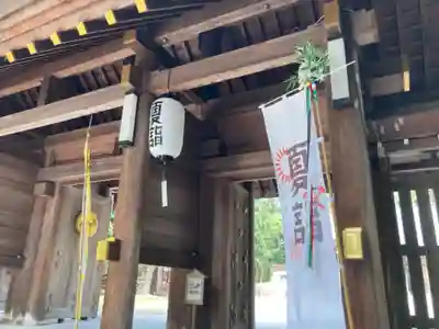 帯廣神社の山門・神門