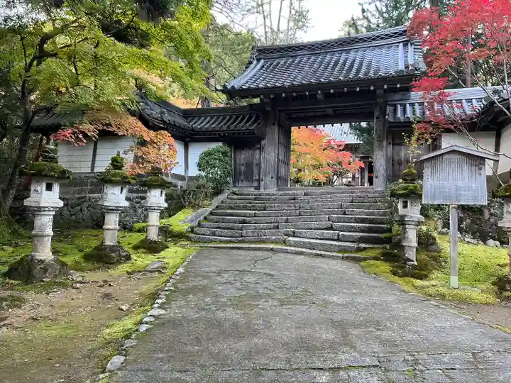 西明寺(京都府)