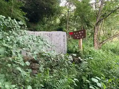 若一皇子神社(愛媛県)