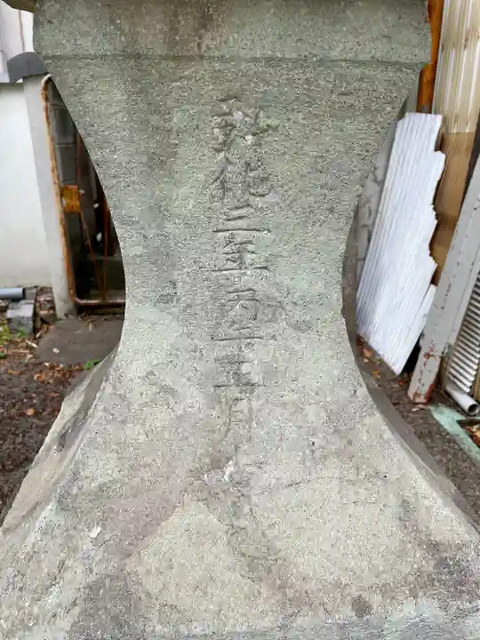 横近習大神宮(山梨県)