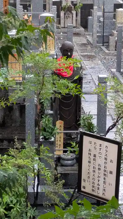 浄篤院(京都府)