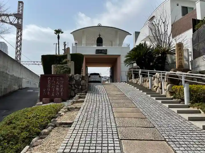 阿弥陀寺のその他建物