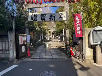 江東天祖神社の鳥居