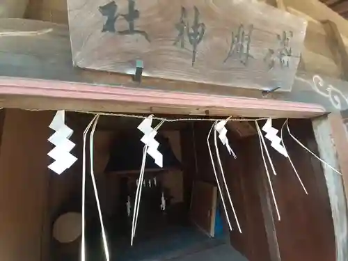 伏木香取神社(茨城県)