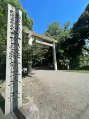 高座結御子神社（熱田神宮摂社）(愛知県)