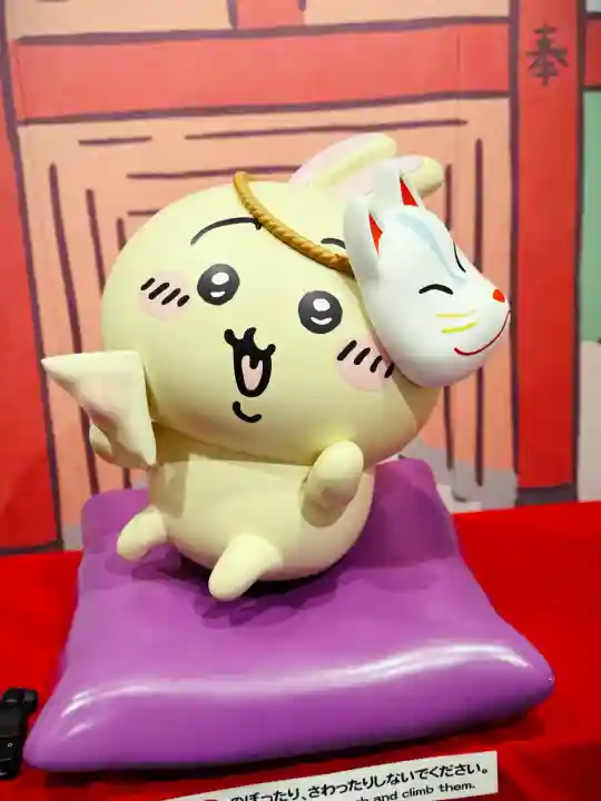 伏見稲荷大社(京都府)