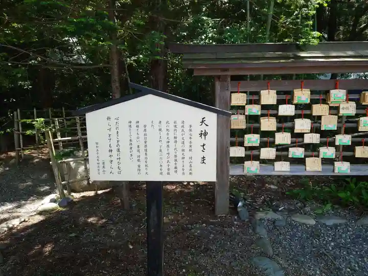 穂高神社本宮(長野県)