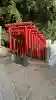 紅石稲荷神社の{uncategorized: "未分類", other: "その他", undefined: "問題あり", building: "その他建物", grave: "お墓", sacred_gate: "鳥居", guardian: "狛犬", statue: "像", buddha: "仏像", history: "歴史", nature: "自然", garden: "庭園", animal: "動物", pagoda: "塔", temizu: "手水舎", mountain_gate: "山門・神門", sanctuary: "本殿・本堂", subordinate: "末社・摂社", art: "芸術", scenery: "景色", jizo: "地蔵", ema: "絵馬", goshuin: "御朱印", omikuji: "おみくじ", items: "授与品その他", amulet: "お守り", goshuincho: "御朱印帳", eats: "食事", festival: "お祭り", votive_dance: "神楽", shichigosan: "七五三参", wedding: "結婚式", experience: "体験その他", initially: "初詣", around: "周辺", anti_infection: "感染症対策"}