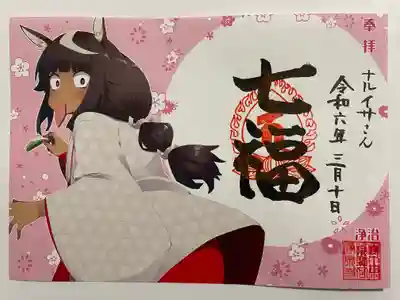 治寶山 浄泉寺(愛知県)