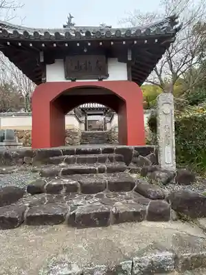 梅岩寺(大阪府)