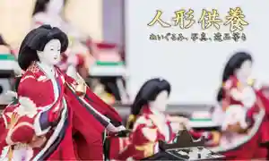 津観音(三重県)(2021年12月27日(月) 08時42分24秒投稿)