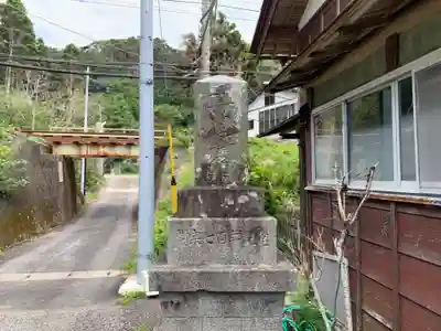 恵日寺のその他建物