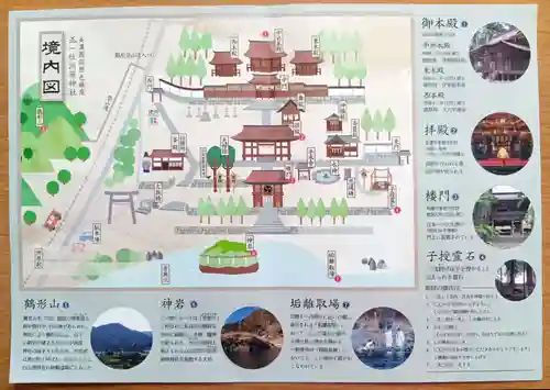 洲原神社(岐阜県)