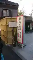 養願寺のその他建物