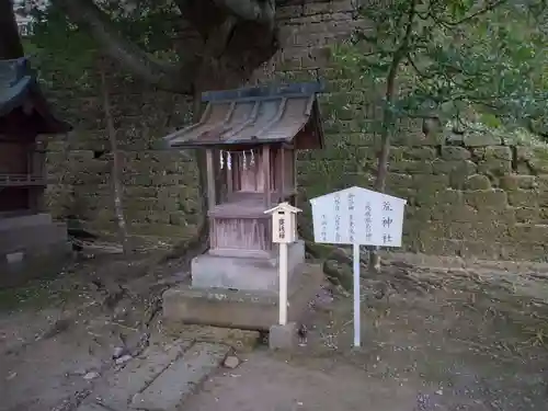 宇都宮二荒山神社の末社