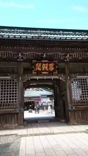 身延山奥之院思親閣(山梨県)