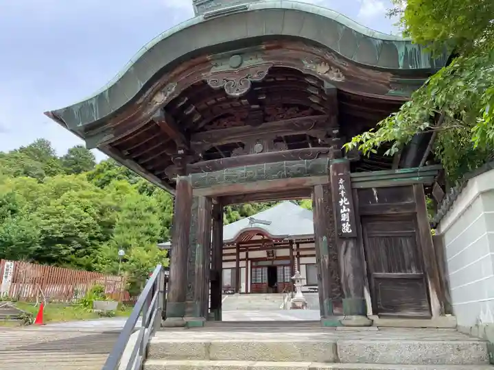 北山別院の山門・神門