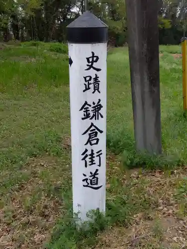 普光寺(埼玉県)