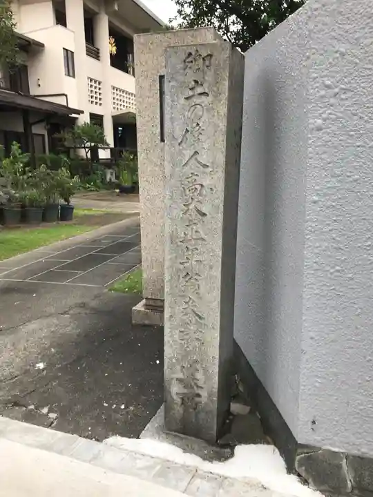 妙蓮寺のその他建物