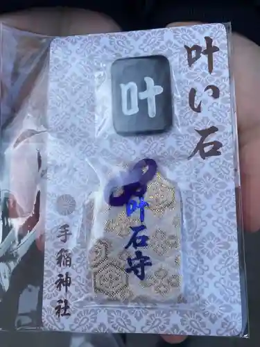 手稲神社(北海道)