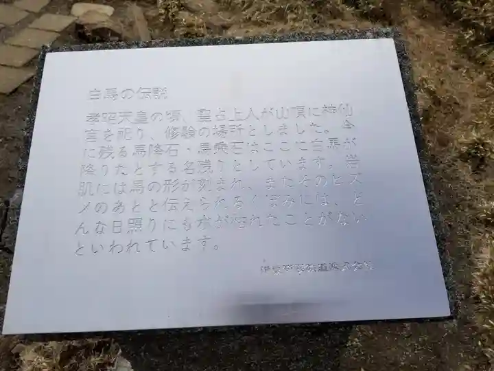 箱根元宮(神奈川県)