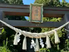 坪沼八幡神社(宮城県)