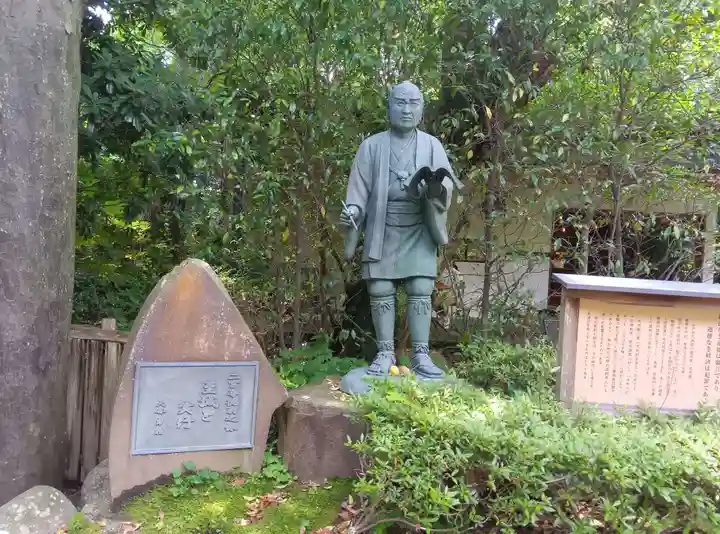 報徳二宮神社(神奈川県)