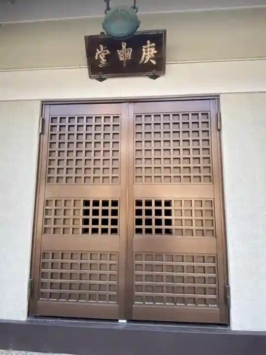 上宮王院聖徳寺のその他建物