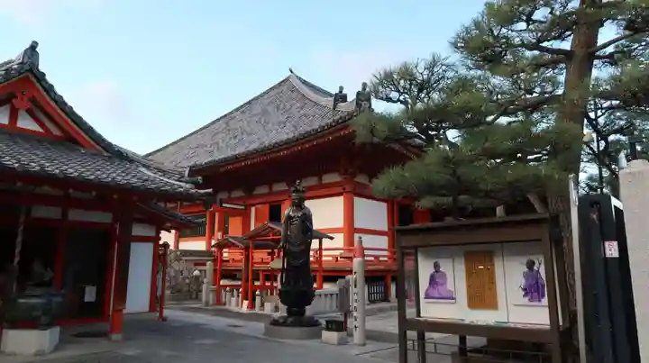 六波羅蜜寺のその他建物