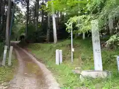 則定熊野神社(愛知県)