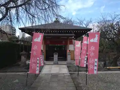 永平寺別院長谷寺(東京都)